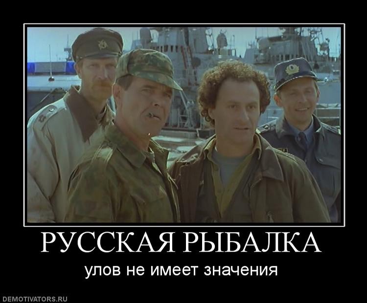Риболовля, вид спорту чи відпочинок?